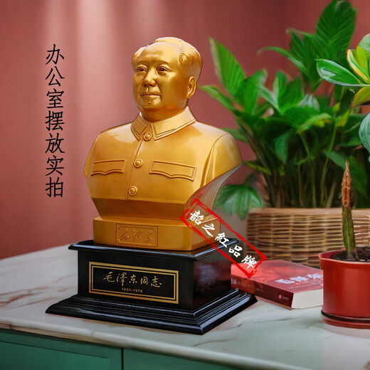 Shao's red-haired master statue ornaments, great man's head, golden sculpture bust, housewarming gift, living room, office desktop display, Mao Zedong souvenir ornaments, 46 cm high electroplating