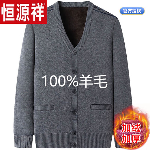 Hengyuanxiang woolen fleece sweater men's winter cardigan men's middle-aged and elderly plus velvet thickened large size sweater jacket dark gray plus velvet style plus velvet M 170 yards (recommended 120-135 Jin Jin equals 0.5 kg)
