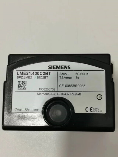 LME21.430C2BT programmable controller burner accessories Baide gas burner with boiler accessories domestic LME22.331C2BT