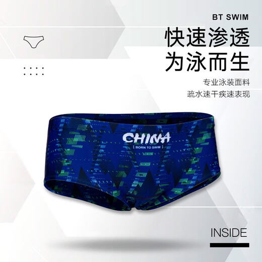 Ruibalun Herren-Slip-Schwimmhose, professionelles Training, Rennen, Wettbewerb, Schwimmanzug, neue Badehose, Herren, kleiner Boxer, hochelastische Badehose, Rose-Rot, XL