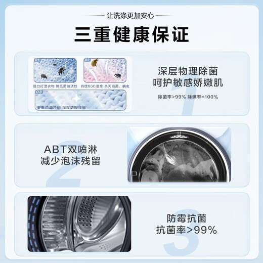 Haier drum washing machine fully automatic 10kg large capacity direct drive EG100MATE81SU1 hair removal special stain washing first class energy efficiency household trade-in