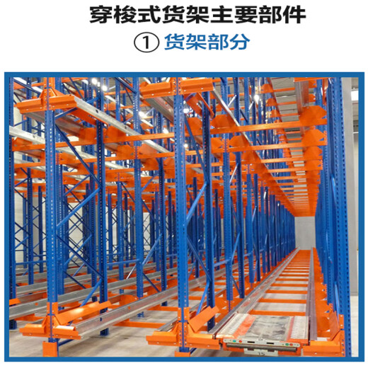 Qianxiyue Shuttle Shelves Factory Intelligent Storage Shelves Jiaxing Aotong Shelves Custom Size Deposit System Size Custom Size Deposit