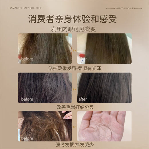 UNIO 柔顺亮泽护发素改善干枯毛躁保湿持久留香润发乳护男女发膜500ml