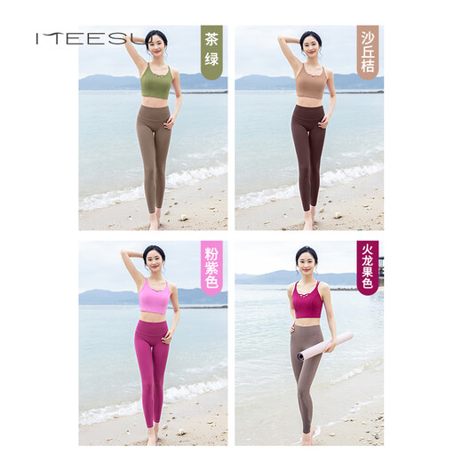 Meesu Yoga Bra Women's Sports Suit Breathable Beautiful Back Mid-Low Intensity Shockproof Fitness Pula Lift Waist Yoga Pants Dragon Fruit Color + Dove Feather Gray Suit One Cup L