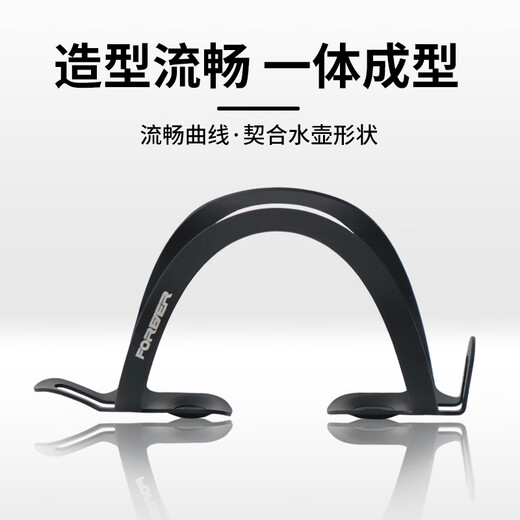 Permanent bicycle water bottle holder mountain bike aluminum alloy water cup holder road bike universal water bottle holder cycling equipment accessories
