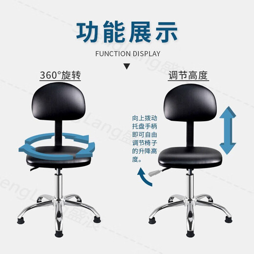 Shenglang Anti-static Chair Leather Operating Chair Laboratory Stool Bar Chair Workshop Work Chair Pulley-Electroplated Steel Claw