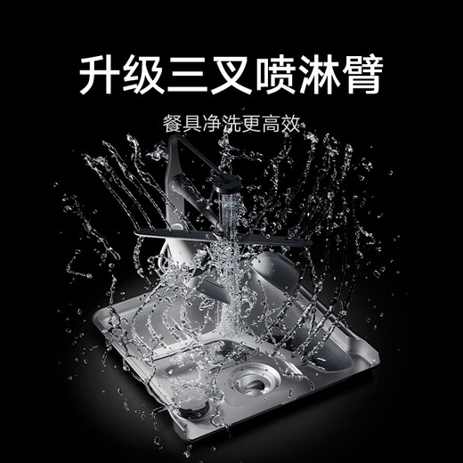 Mijia Xiaomi dishwasher 13 sets white large capacity whitening series S2 hot air drying stove replacement disinfection cabinet embedded washing, disinfection, drying and storage integrated frequency conversion sterilization Mijia intelligent embedded dishwasher 13 sets S2 white