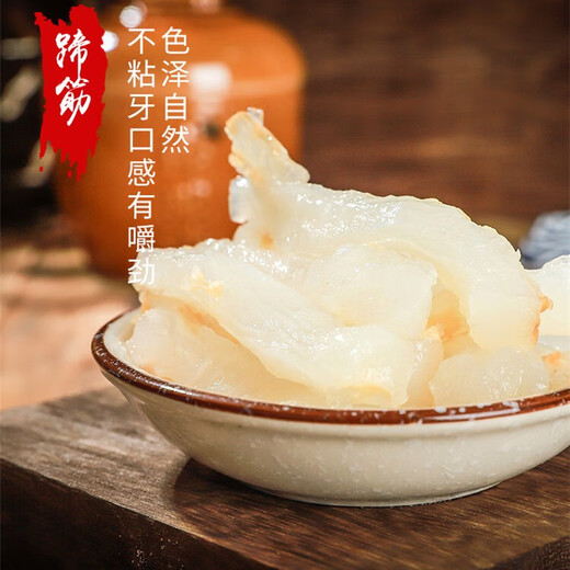 Yugong Yufu high quality/braised pork tendons in water, fresh in water, frozen, no processing, fresh frozen pork tendons, convenient and nutritious, large size - 300g, 3 packs