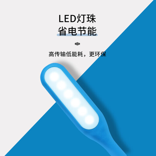 Masentek two-pack USB night light power bank lamp led portable lamp mini desk portable mobile lighting eye protection plug-in keyboard laptop mobile phone reading dormitory bedside