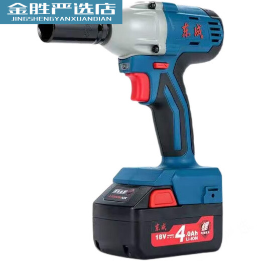 
Dongcheng Dongcheng Electric Wrench Brushless Large Torque Lithium Battery Rack Worker Woodworking Wind Cannon Original Accessories Handheld Dongcheng 698 [4.0 Two Electric Power One Charge Standard] 20V