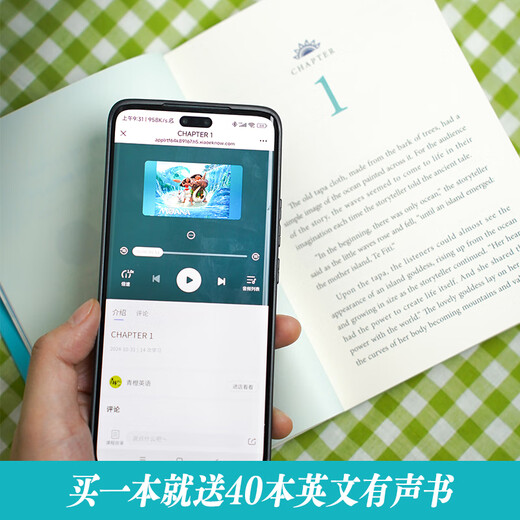 Двуязычное чтение фильмов Диснея/оригинальная английская версия Моана + Моана 2 + Моана Моана 2 полноцветная обновленная версия Моана 1 Оригинальная английская версия Нет спецификаций