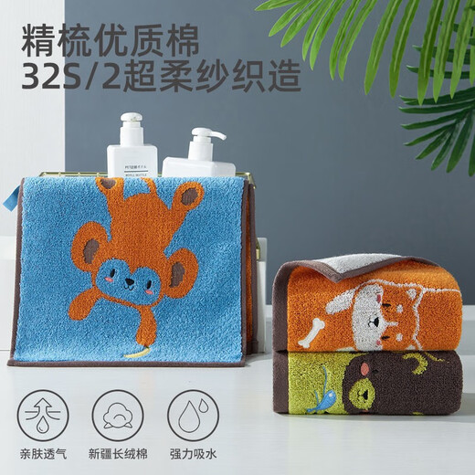 Jieyu Vosges children's absorbent cartoon cotton small towel face towel with lanyard type A yellow and green one each 50x25cm Jieyu Vosges children's absorbent cartoon cotton small towel face towel with lanyard type A yellow and green one each 50x25cm