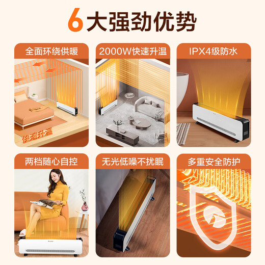 Gree electric heater household electric heater fast heating electric radiator IPX4 waterproof heating bathroom dryer heater NJF-X6020h