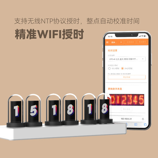 Momen rgb pseudo-nixie tube clock LED computer with desktop creative ornaments Chinese Valentine's Day gift birthday gift ips color screen pearl white