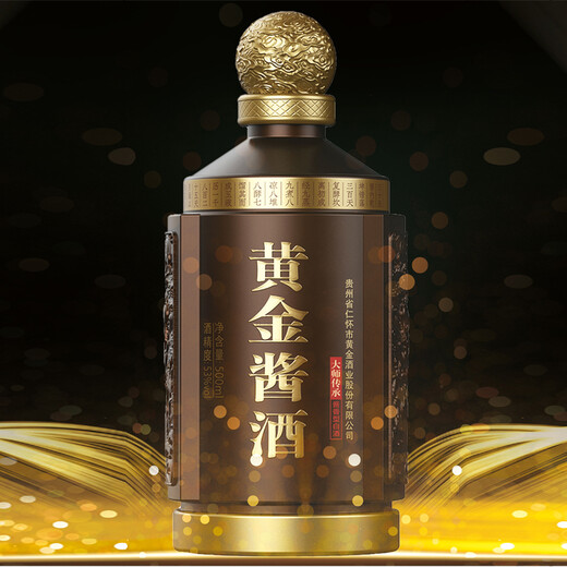 黄金酱酒黄金窖藏大师传承53度酱香型白酒贵州纯粮酒优级500ml礼盒装 53度 500mL 1瓶 【窖藏-大师传承】