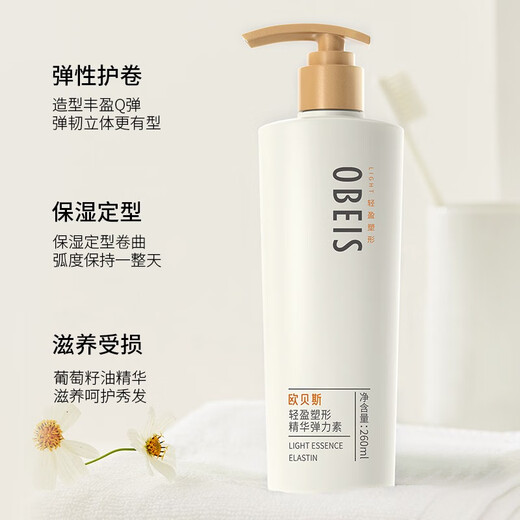 Obeis Essence Elastin Hair Care Styling Leave-in Volumizing Airy Women's Curly Hair Protector Anti-frizz and Fluffy Lightweight Shaping-Elastin 260ml