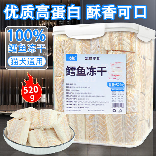 Xiaogushi cat snacks freeze-dried cod pieces pet snacks fish oil hair molar dog snacks tooth sticks original cut into kitten food fresh-keeping bucket 260g large thick-cut cod freeze-dried 1 box