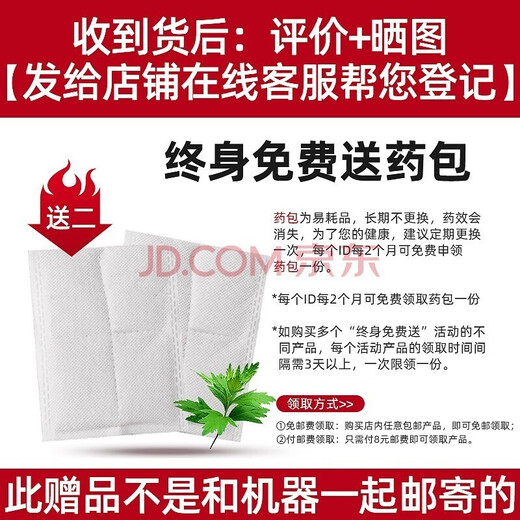 Jingyan Electric Heating Elbow Pads and Knee Pads Warming Heated Elbow Hot Compresses Arm Moxibustion Arm Pain Heating Arm Guards Knee Joint Physiotherapy Instrument Protective Cover Massager Free Rechargeable Elbow Pads + 2 Pieces of Moxa Velvet