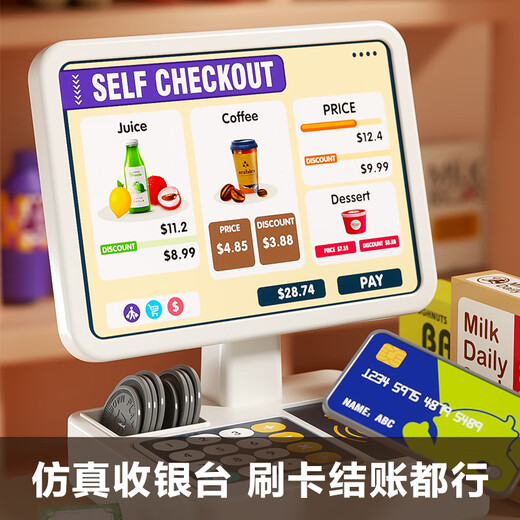 Xinge children's toys girl play house simulation convenience store mini coffee machine cashier supermarket shopping multi-functional scenario simulation set 3-6 year old boy birthday gift