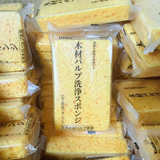 Yingtang 5 pieces Japanese Kamijo natural wood pulp anti-mildew quick-drying cotton cleaning block dishwashing scrubber sponge scouring pad 10 pieces