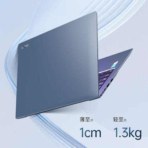 Staatlich subventionierter Laptop der Dere Shengteng-Serie, 14-Zoll-2,2K-Ultra-Clear-Bildschirm, dünnes und leichtes Notebook, Business-Büro, Spiel, Unterhaltung, College-Student, Studium, Laptop, 16G/512G