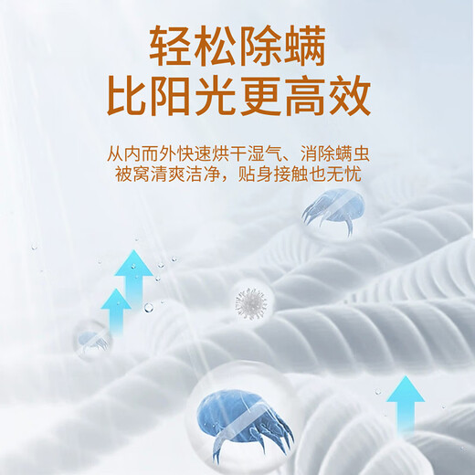 Meiling double timed mite removal automatic power off dual temperature dual control plumbing blanket plumbing electric blanket 1.8*2.0 meters