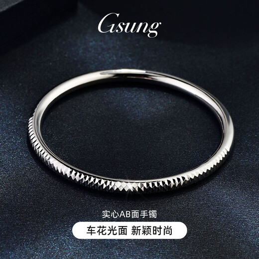 GsunG Platinum PT950 Women's Bracelet Solid AB Face Carved Glossy Men's Round Closed Bracelet Full Solid Customized Products Contact Customer Service