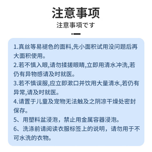 Kobayashi Yasuo wool sweater shrinkage recovery agent 500ml cashmere special detergent sweater softening, softening and fluffing agent