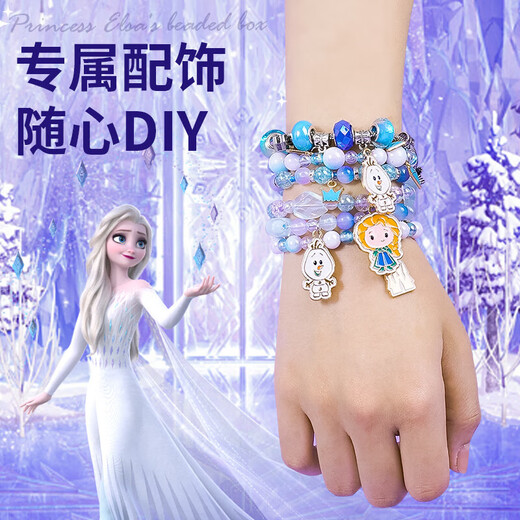 迪士尼（Disney）冰雪奇缘爱莎公主发饰首饰盒3-6-12岁生日礼物艾莎儿童玩具女孩10