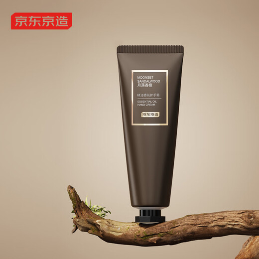 Jing Tokyo Made Essential Oil Fragrance Hand Cream (Moonfall Sandalwood) Essential Oil Fragrance Nourishing, Moisturizing, Firming and Repairing 30ml