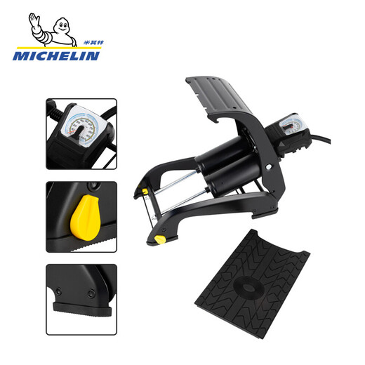 MICHELIN air pump car portable double-cylinder pedal car motorcycle tire air pump wireless air pump 12206