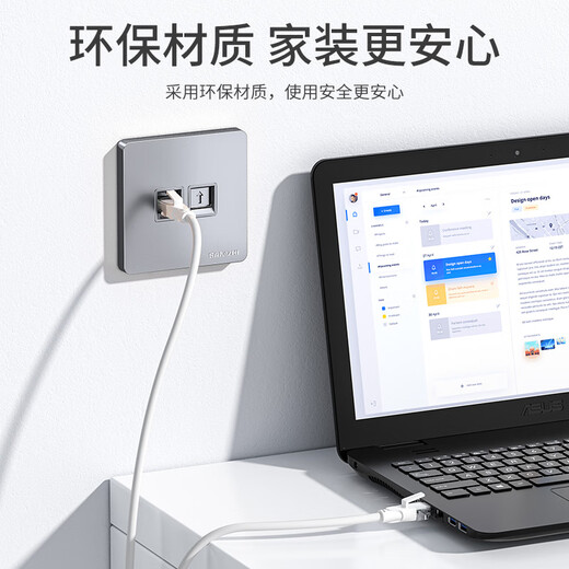 Shanze network cable network port network panel Universal Category 5/6/7 module thickened 86 type panel suitable for computer room network socket two-digit gray SZ-MB02H