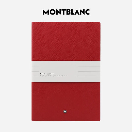 Montblanc MONTBLANC red notebook + Bened red pen gift box set New Year's gift