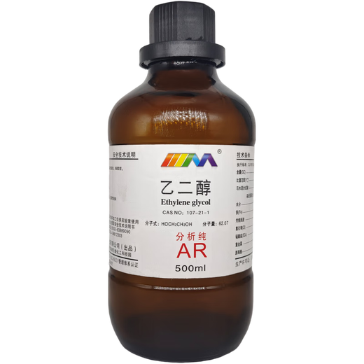 Calant Ethylene Glycol Stock Solution Antifreeze Analytical Agent AR500ml Laboratory Chemical Reagents Multiple Places Next-Day Delivery AR500ml