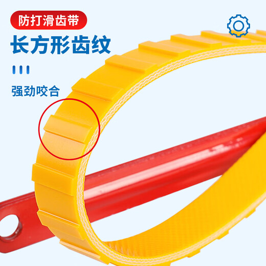 Jingwanhui universal water purifier universal wrench disassembly filter element filter bottle wrench 10 inches 20 inches wrench tool reverse osmosis RO tool accessories W907