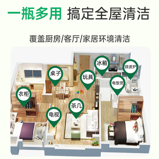 Dettol household sterilization spray non-84 hypochlorous acid disinfectant refrigerator cleaner deodorant disinfection listeria refrigerator sterilization and deodorization household spray 500ml