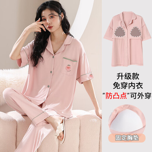 莫代尔带胸垫睡衣女士夏季短袖长裤开衫莫代尔凉感家居服夏天2025年新款 X12111# M