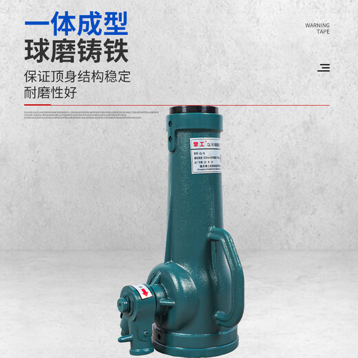 Винтовые машины CLCEY Тысяча Цзинь Цзинь равна 0,5 кг Вертикальная рукоятка Верхней передачи 3 тонны 5 тонн 32 тонны 50 тонн Перевернутая верхняя часть национального стандарта Спираль тысяча Цзинь Цзинь равна 0,5 кг Высшее качество 3,2 тонны