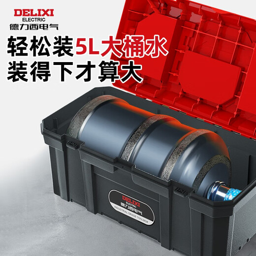 DELIXI ELECTRIC tool box empty box household hardware storage box large portable electrician box student art storage box double layer classic model (mini)