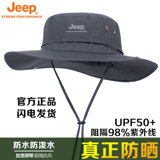 Jeep sun hat men's fisherman hat large head circumference UV protection outdoor mountaineering rainproof fishing sunshade sun hat for men dark gray (58-63cm) large size one size fits all size adjustable