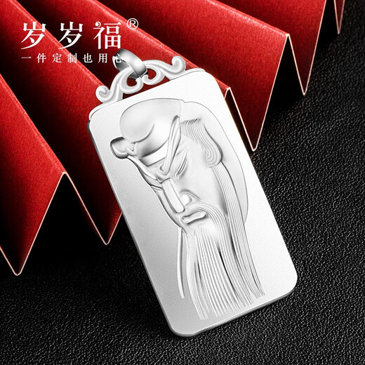 Sui Suifu Jewelry Pt950 Platinum Guan Gong Pendant Customized Men's Domineering Platinum Guan Yuwu God of Wealth Bodyguard Customized Gift Customized Other Weights Contact Customer Service