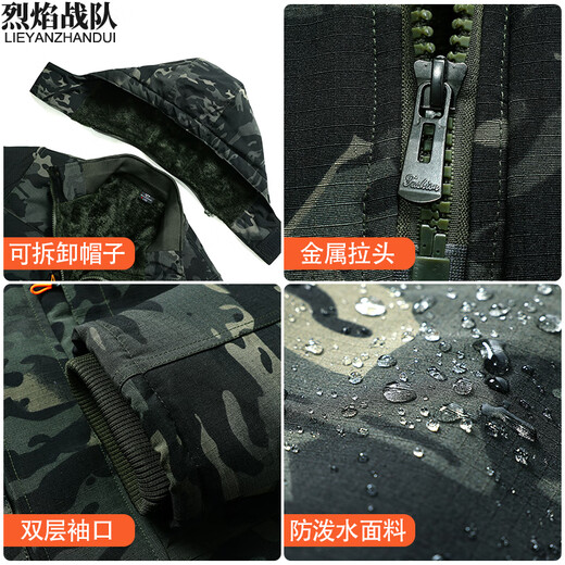 烈焰战队迷彩服棉服 男士冬季加绒加厚防寒劳保服棉衣 工作服棉袄迷彩大衣 暗夜迷彩棉衣（9859） 190（建议185-200斤）