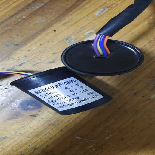 GJXBP121344256uF450500V universal washing machine double barrel semi-automatic starting capacitor CBB60 10+5uF round aluminum shell