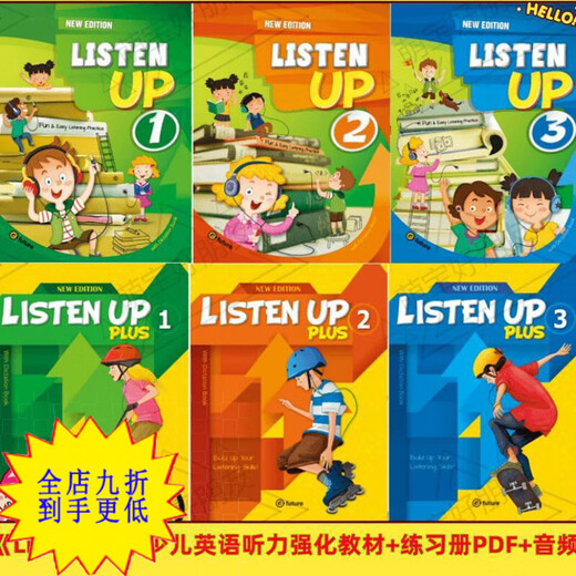 MB1300 Listen up libro de texto de fortalecimiento auditivo en inglés para niños + libro de ejercicios PDF + audio Listen up2 nivel (libro de texto + cuaderno de ejercicios)