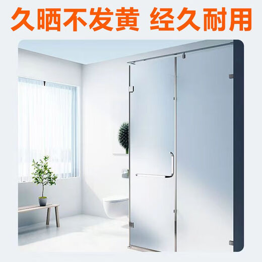 Shouli Glass Frosted Spray Paint Bathroom Window Privacy Film Special Privacy Shading Frosted Glass Privacy Film 1 Bottle 450ml Protects Privacy Waterproof Wear-Resistant