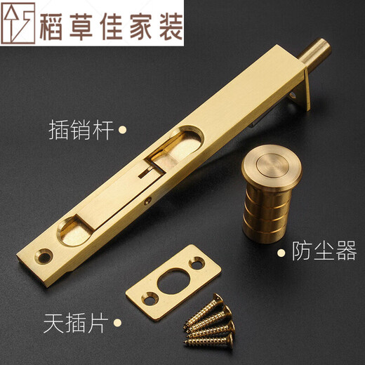 Pickup cat copper concealed latch opposite wooden door sky latch 848 inch door latch anti-long latch 1 piece 16 inch 40 cm distribution dust protector