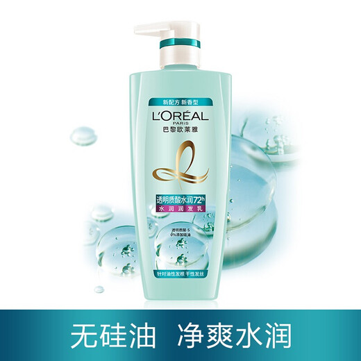 L'Oreal Shampoo Conditioner Hyaluronic Acid Hydrating Anti-Dandruff Shampoo Conditioner Refreshing Silicone-Free Smooth Shampoo Hydrating Conditioner 700ml Normal Specifications