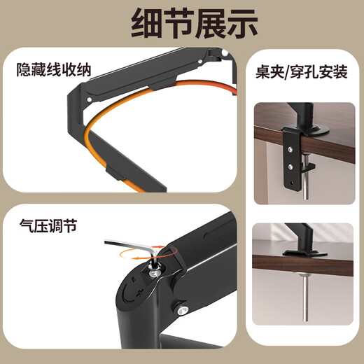 Haoyisheng mobile phone and tablet computer stand desktop lifting and rotating cantilever stand PAD portable screen universal shelf table clamp perforation dual-purpose horizontal and vertical switch far and near stretch bracket universal mobile phone tablet / air pressure bracket / table clamp perforation dual use
