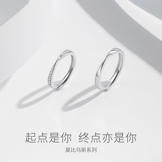 LAOLATU brand platinum couple ring for women PT950 platinum pair ring Spring Festival and New Year gift for girlfriend and wife, light luxury model-diamond model, free engraving