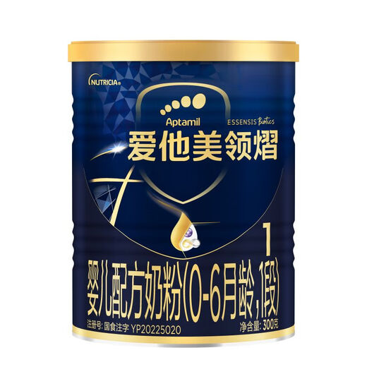 Aptamil Lingyi Infant Formula Stage 1 (0 to 6 months old) 300g small can trial size